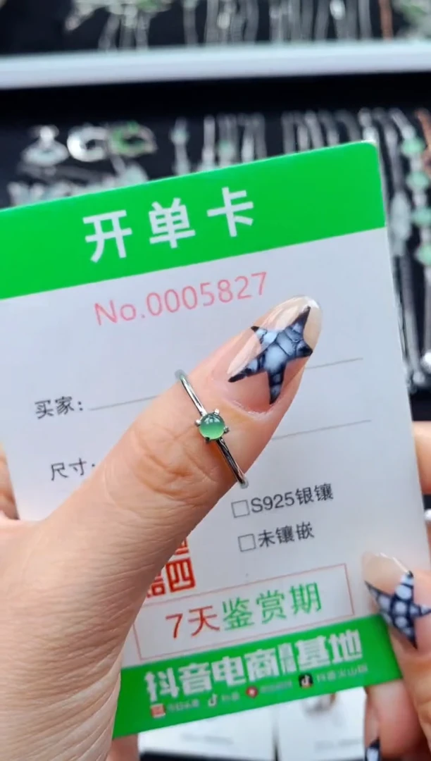 银S925镶嵌戒指翡翠5827