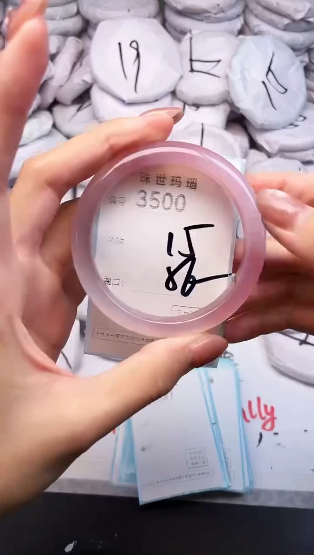 手镯玛瑙/玉髓未镶嵌3500