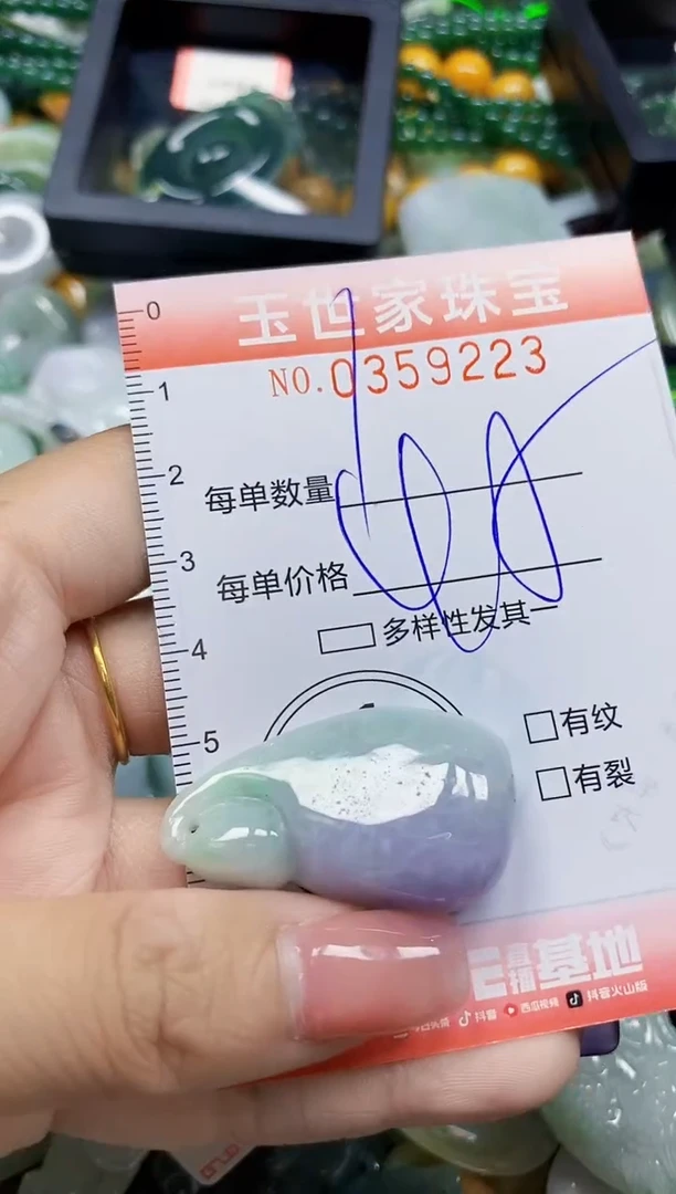 颈饰未镶嵌翡翠翡翠闪购Y0359223