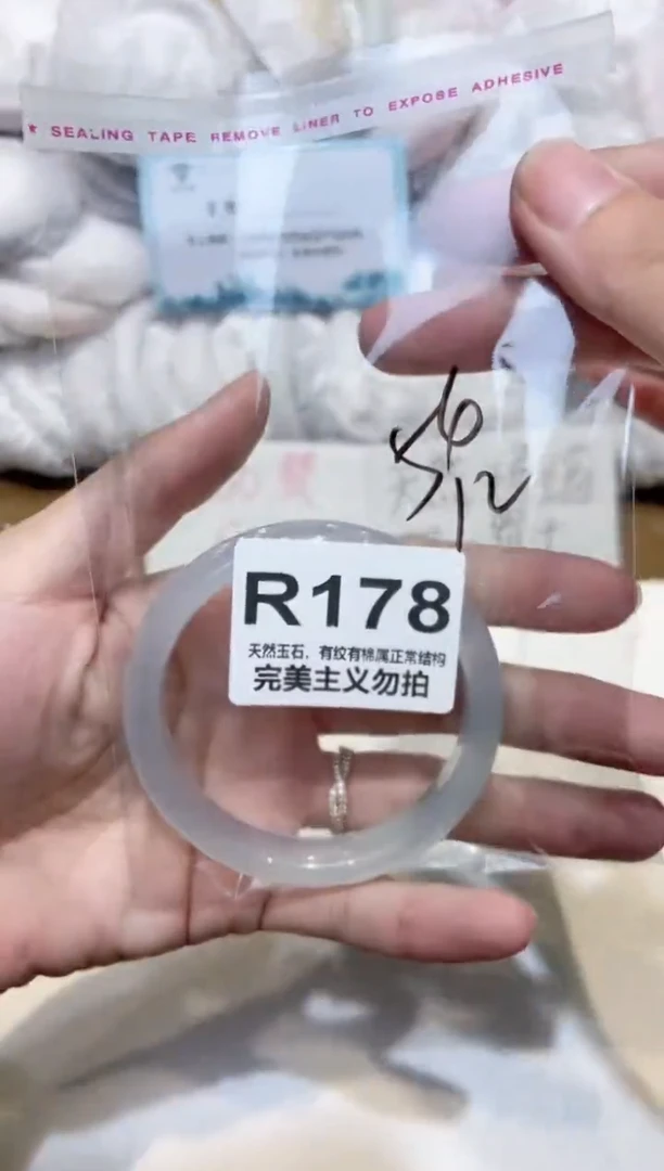 手镯玛瑙/玉髓未镶嵌56
