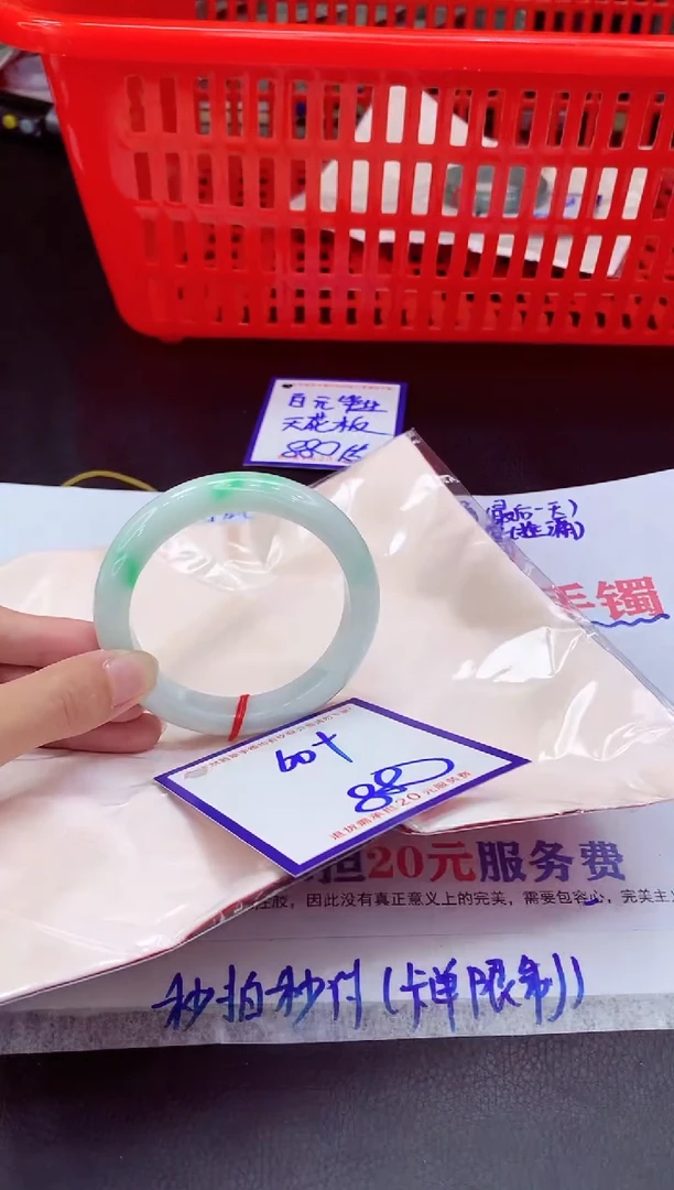 未镶嵌手镯翡翠11111111
