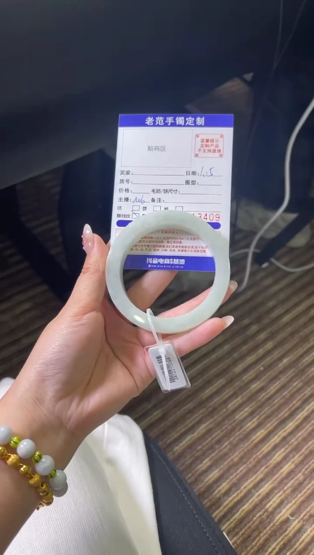 【闪购商品】定制翡翠手镯未镶嵌手镯