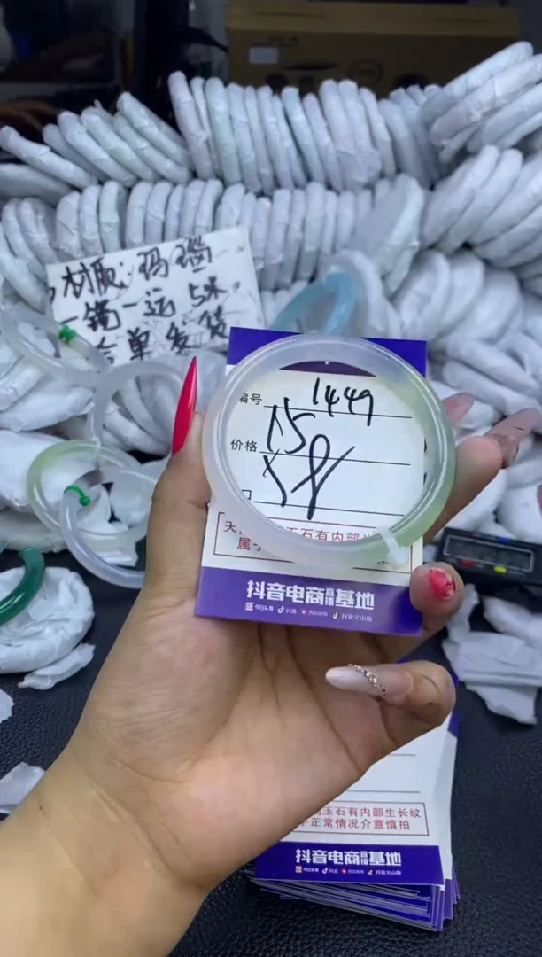 玛瑙/玉髓手镯未镶嵌1449