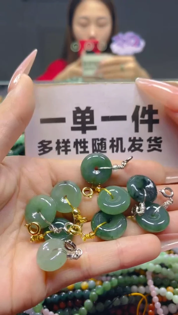 颈饰未镶嵌翡翠一单一个多样性随机发一件