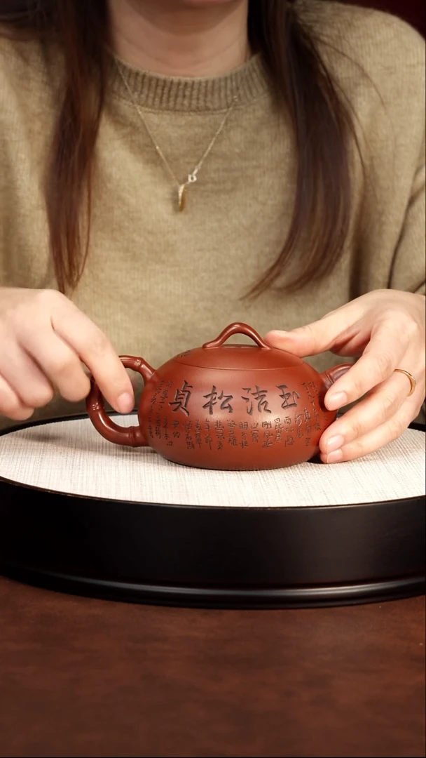茶壶紫砂宜兴紫砂 圆珠大红袍 顾建根 39