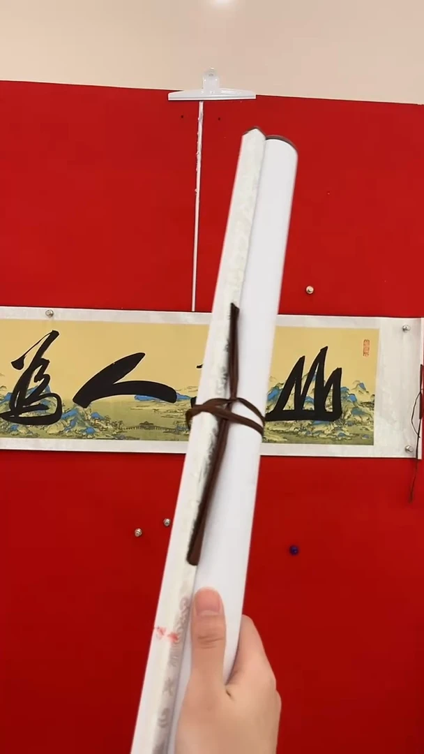 国画书法卷轴作品（随机发货）