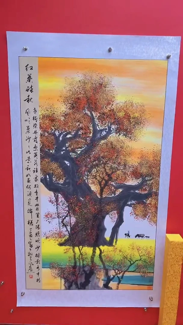 国画娄渊波-国画作品-A26