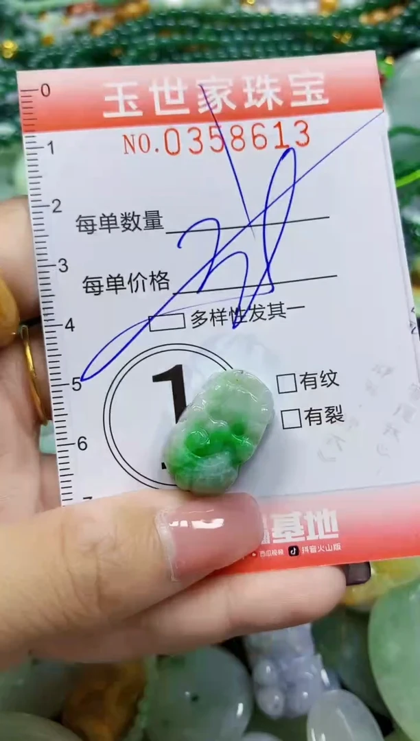 颈饰未镶嵌翡翠翡翠闪购Y0358613多样性发其一