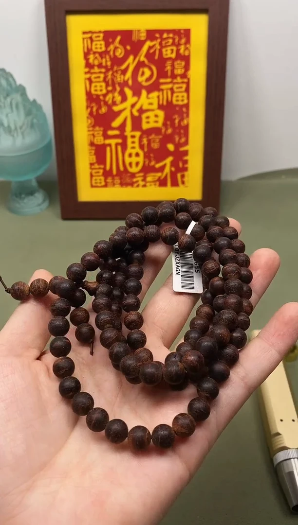 木大叶降真香黄金甲0.8念珠