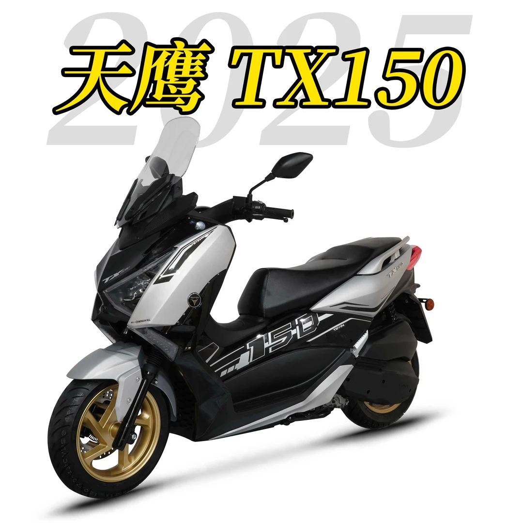 天鹰踏板摩托车TX150-2025款（1000是啶金非全款）