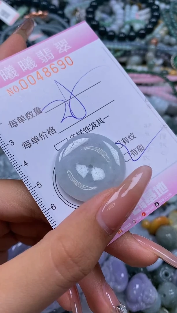 颈饰未镶嵌翡翠闪购0048690