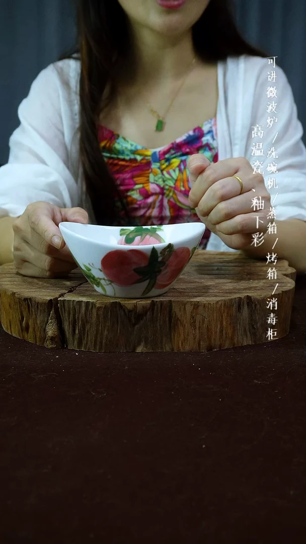 其他高温瓷（元宝碗）