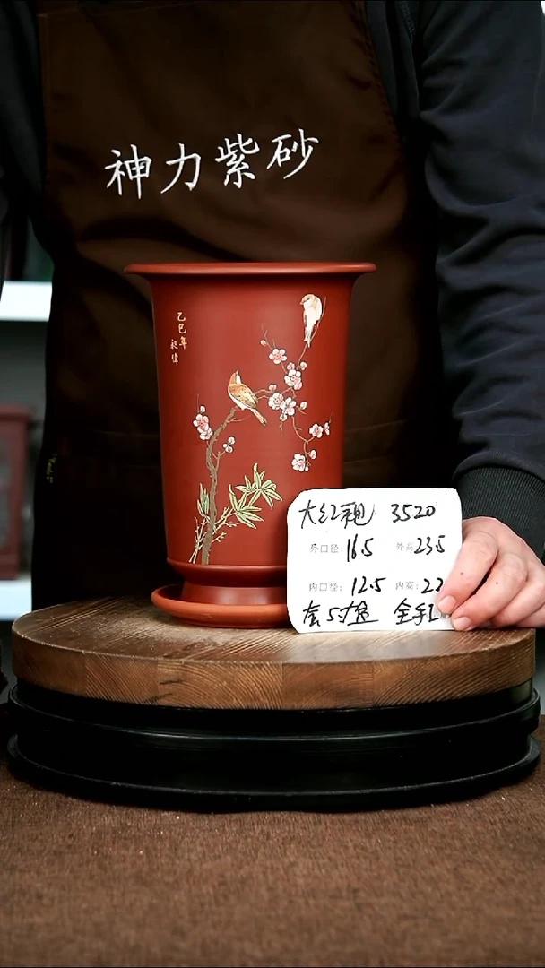 紫砂花盆花卉园艺3520+Z