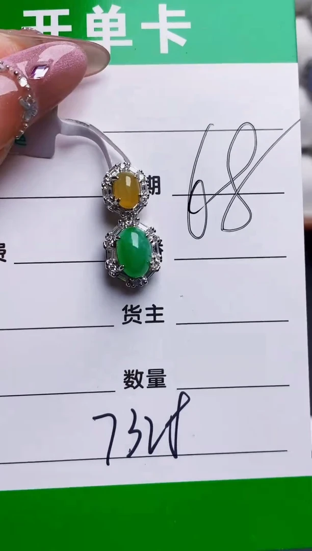 银S925镶嵌戒指翡翠7328