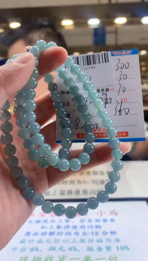 未镶嵌定制翡翠天然翡翠A货拍一发一 卡8mm左右