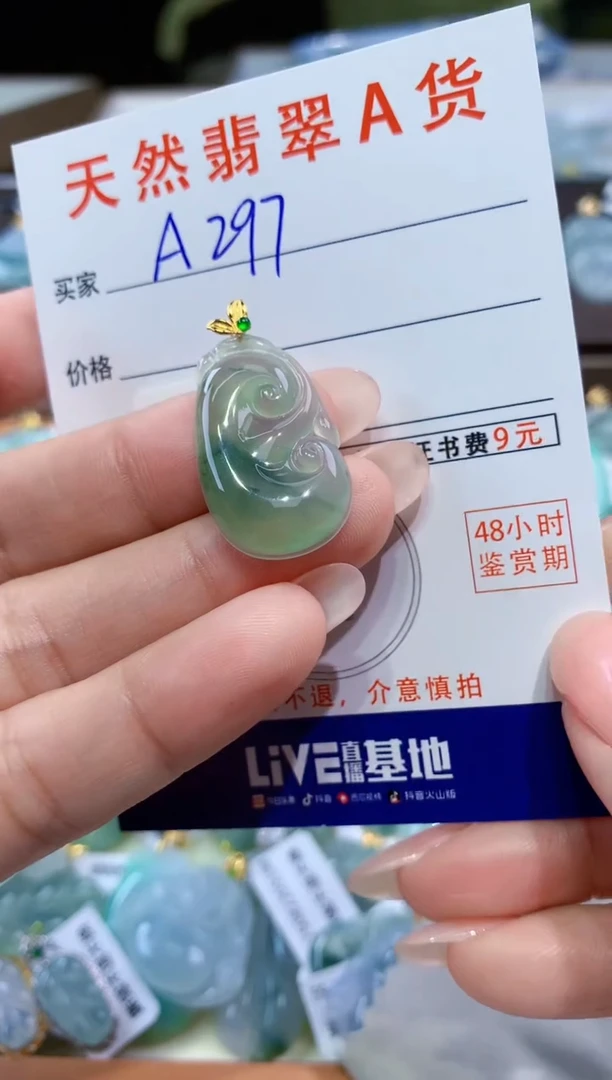 颈饰18K金镶嵌翡翠天然翡翠A货挂件