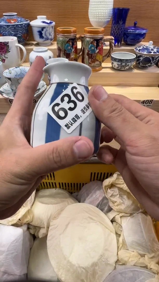 用****1瓷器瓷器瓷器瓷器瓷器瓷器瓷器