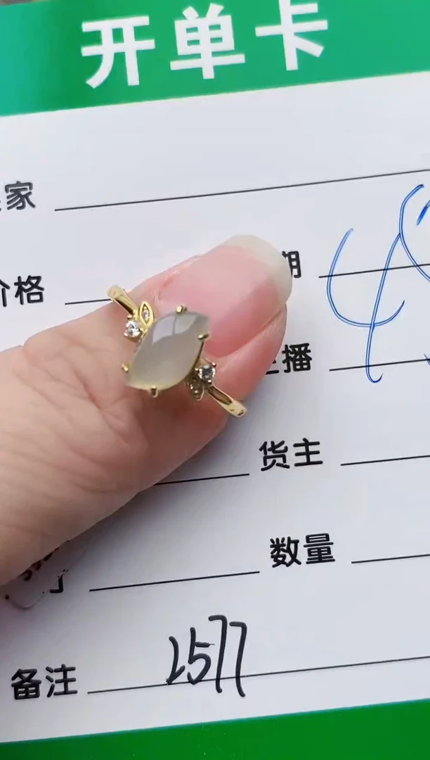 颈饰银S925镶嵌翡翠2577