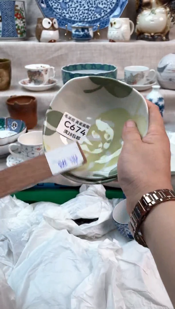 瓷片娜**好674C默认微瑕下单茶具