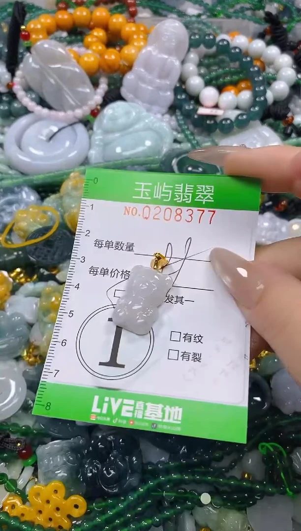 颈饰未镶嵌翡翠闪购0208377多样性发其一