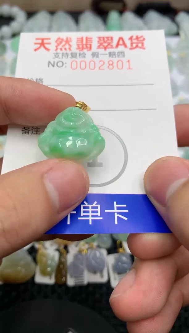 【闪购商品】翡翠颈饰未镶嵌11111111111