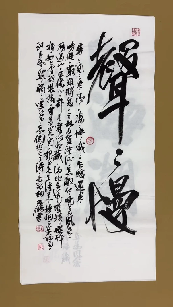 书法冯尚杰老师书法福利专场