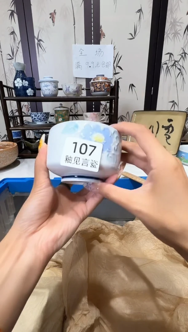 瓷片伟*谢谢亲亲的选购