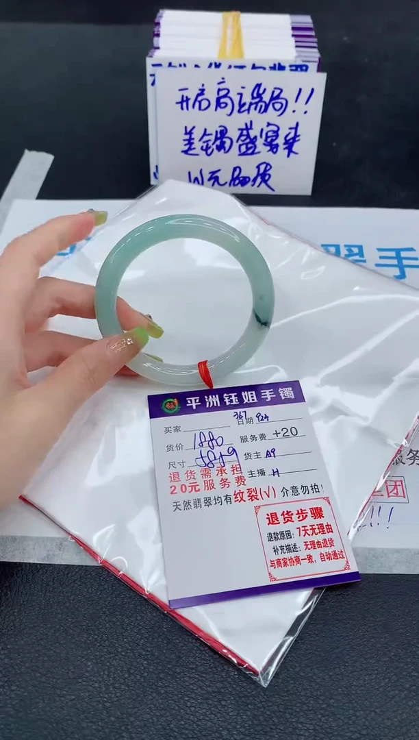 未镶嵌手镯翡翠111111111