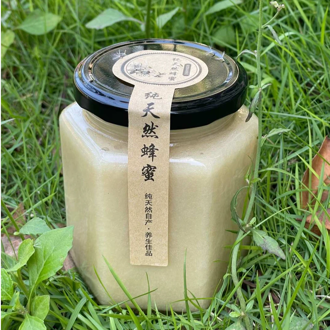 【鸭脚木冬蜜】农家土蜂蜜纯正天然冬蜜结晶蜜野生岭南药材蜂蜜