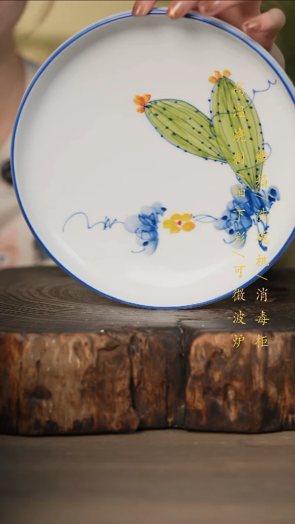 瓷片景德镇高温釉下彩可微波烤箱洗碗机