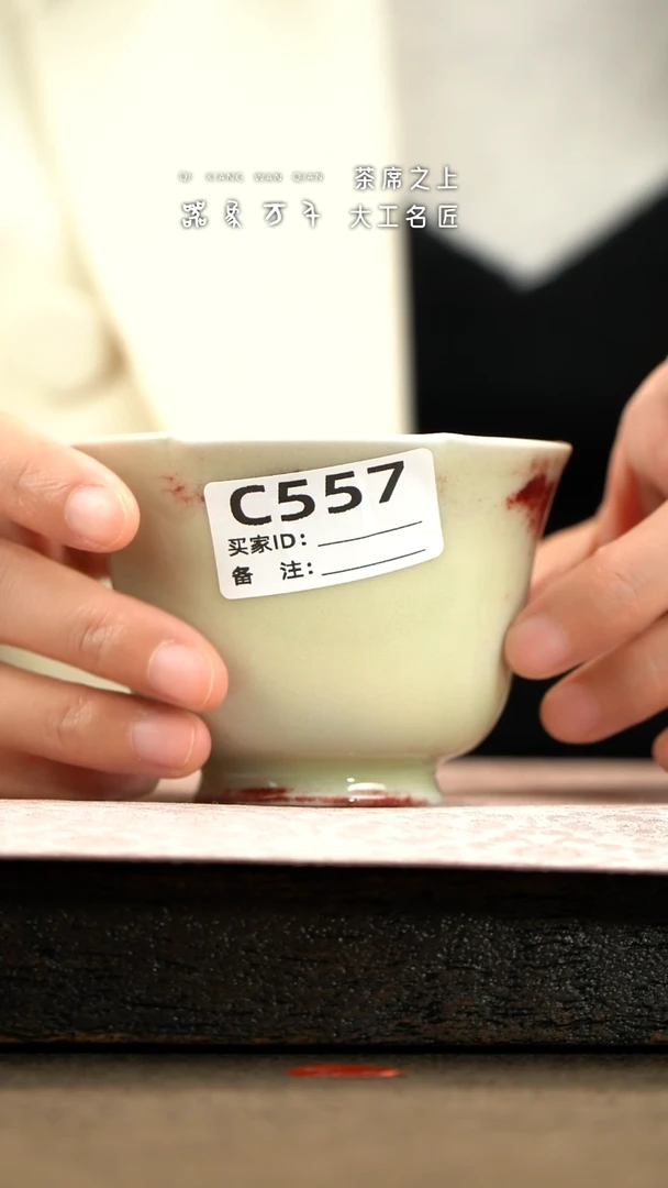 【器象万千】钧瓷手作美器 叶C557
