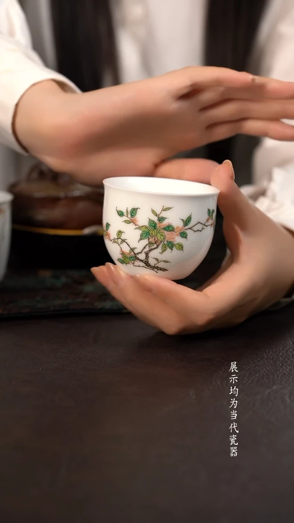 忆古彩瓷玉泥桂花缸杯
