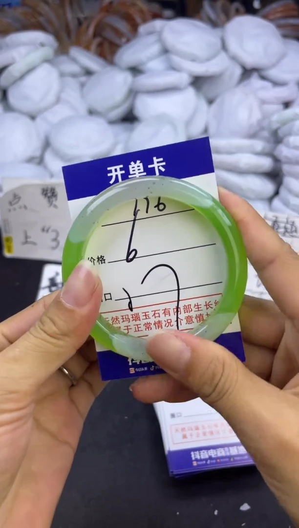 玛瑙/玉髓手镯未镶嵌176