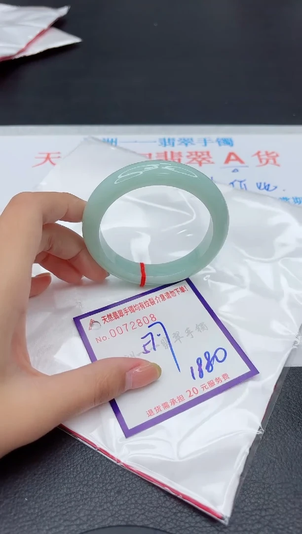 未镶嵌手镯翡翠1