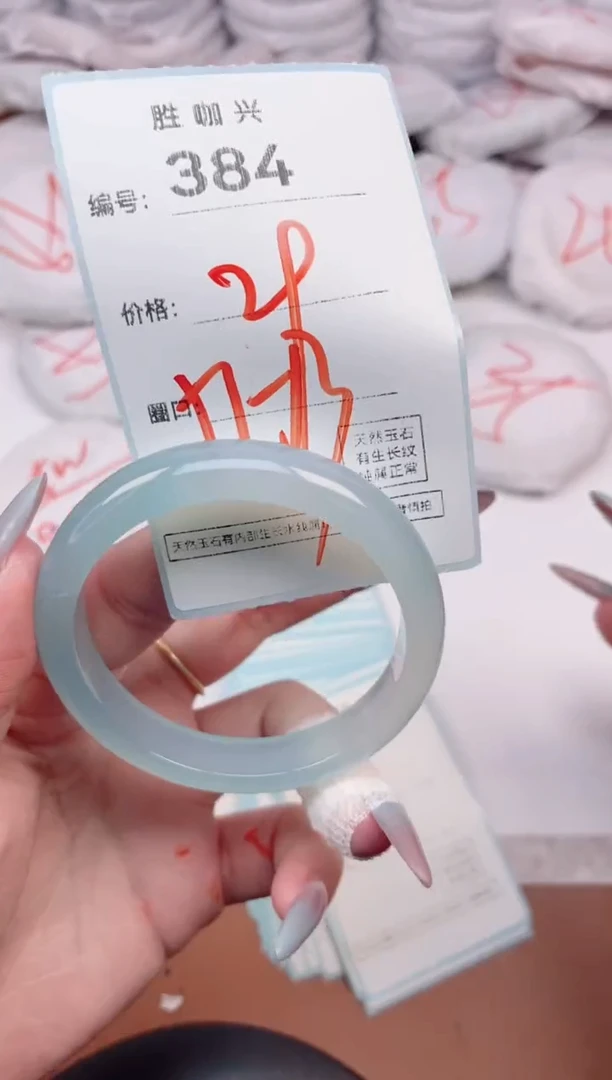 【闪购商品】玛瑙/玉髓手镯未镶嵌384