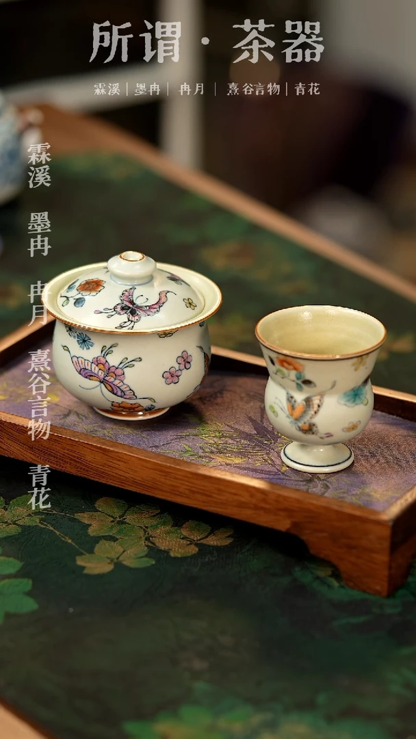 【闪购商品】盖碗1杯子1再加茶盘一共3件