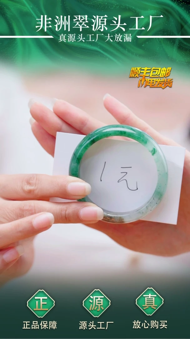 石英质玉手镯未镶嵌桂*54+福利