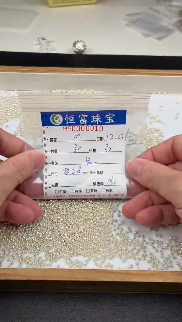 无足银ℳ足银散珠卡2.8mm毫米左右010