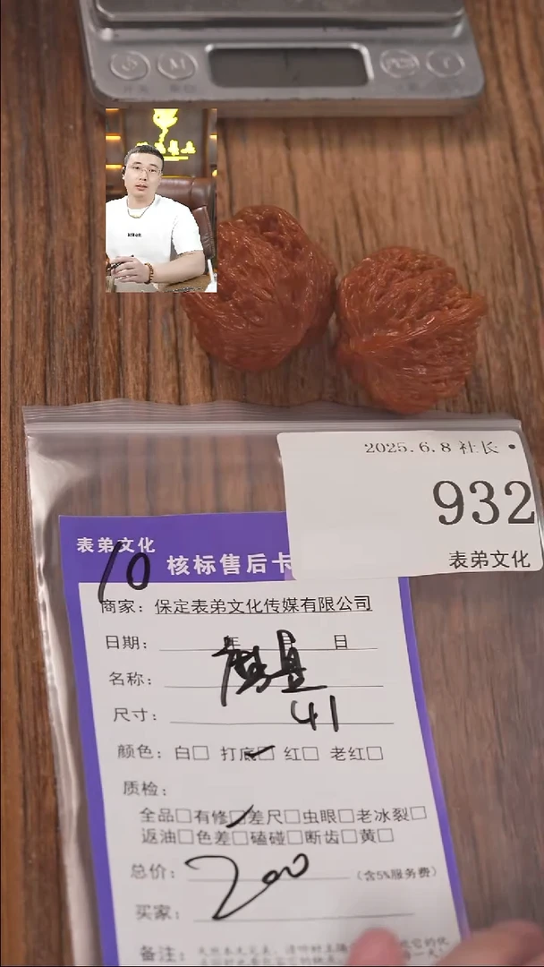 文玩核桃把件932大磨盘表弟文化