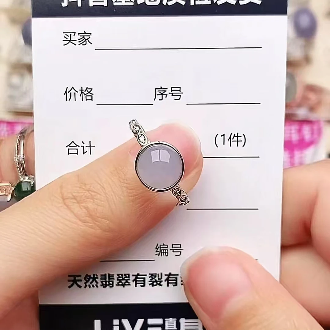 纯天然a货翡翠戒指