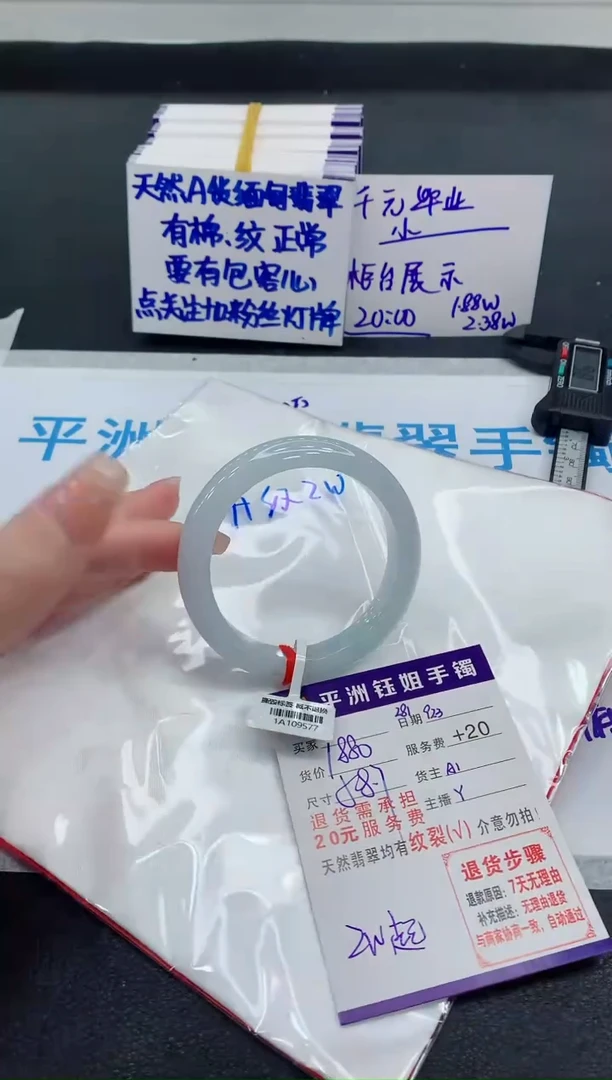未镶嵌手镯翡翠11111111
