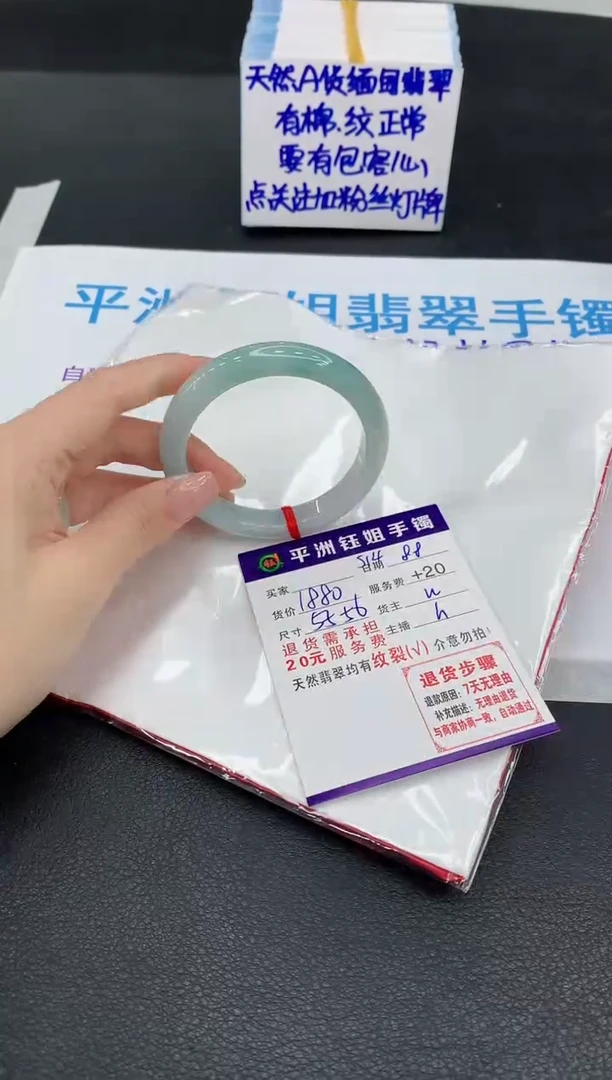 翡翠手镯未镶嵌1
