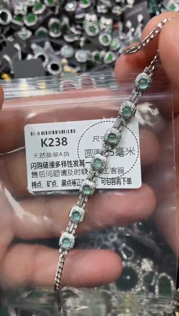 翡翠未镶嵌颈饰K238手链