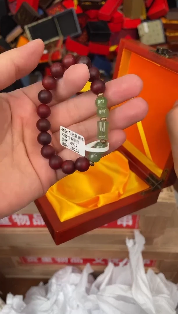 手串瑾溪斋甄选福利闪购商品无礼盒