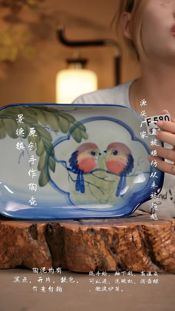 其他F580新十二器瓷器