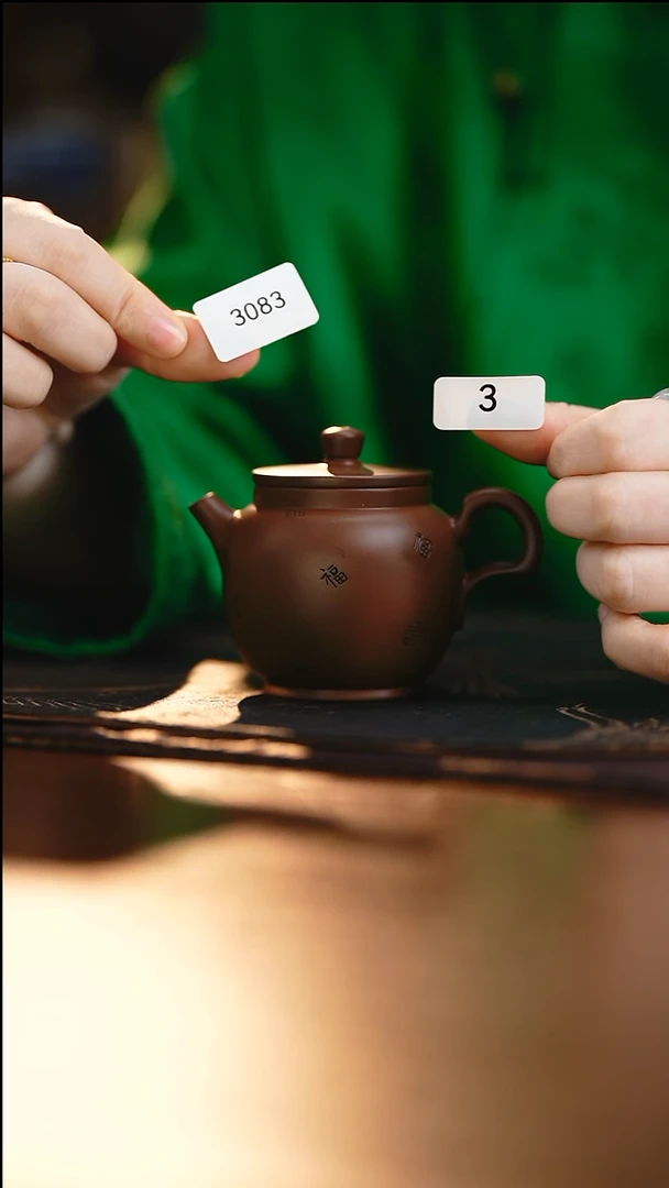 雲梦茶器紫陶茶壶3083