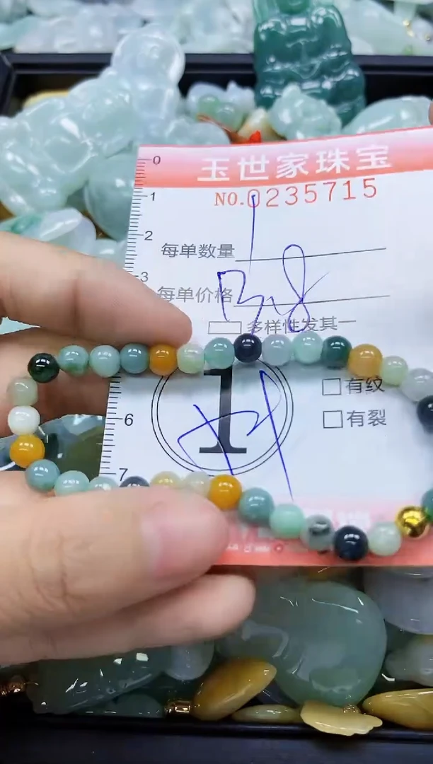 翡翠未镶嵌颈饰闪购0235715