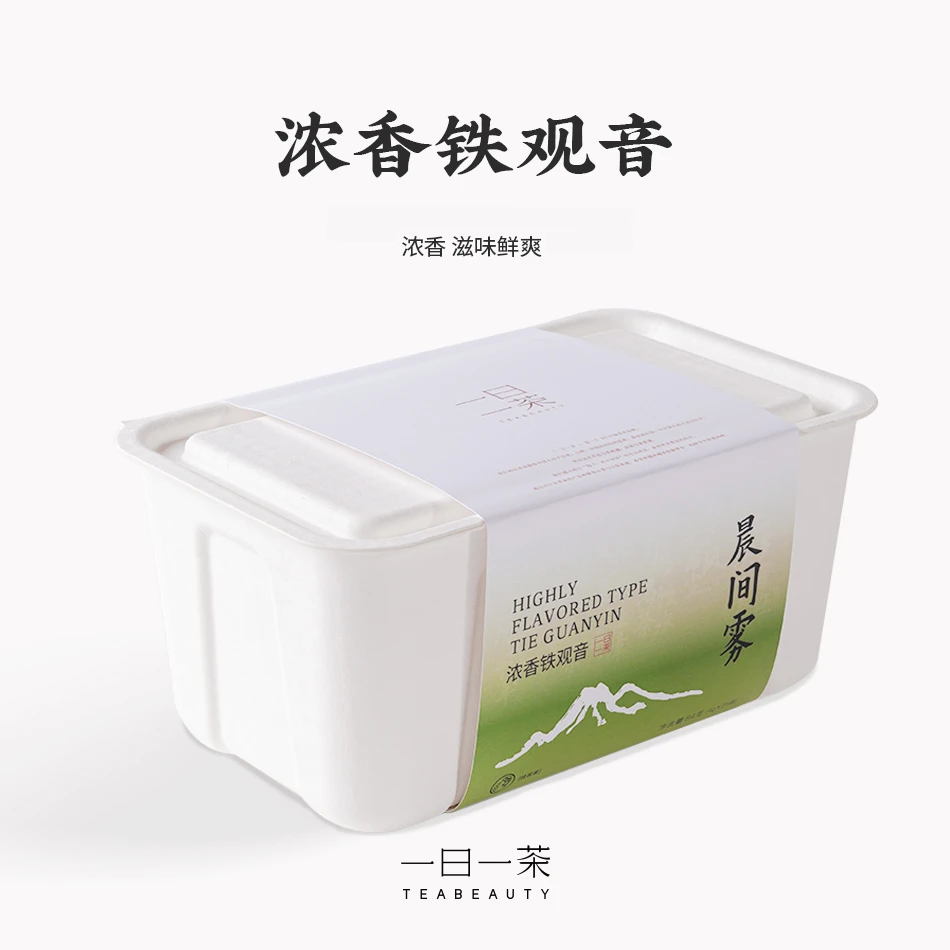 【一日一茶】晨间雾浓香铁观音挂耳包挂耳茶远行便携通勤口粮茶