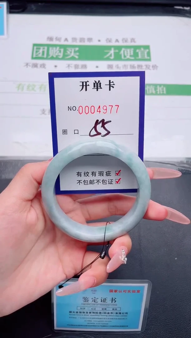 未镶嵌手镯翡翠翡翠手镯未镶嵌