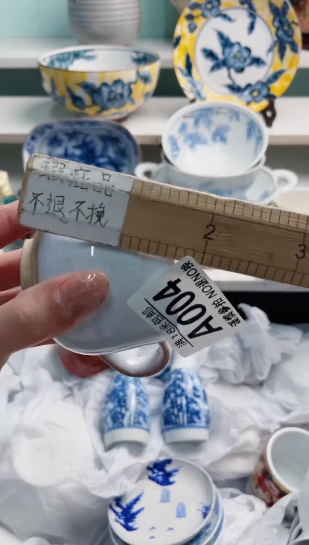 陶瓷?*瑰A004*******